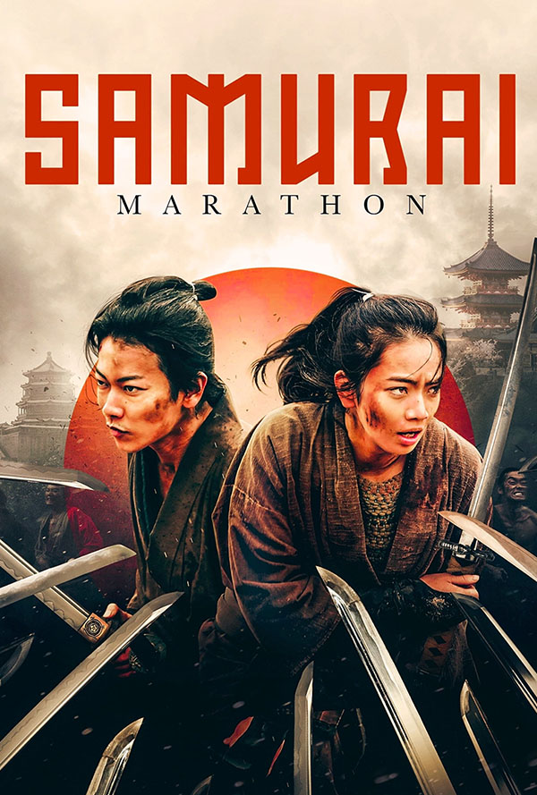 Samurai Marathon movie poster for when it played the Pittsburgh Japanese Film Festival